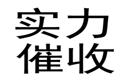 信用卡逾期能否申请延期分期免息处理？