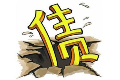 欠款不还，子女可否代为追偿？
